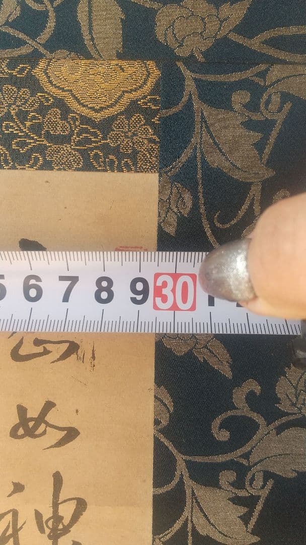 掛け軸　古美術　中国作家物　共箱