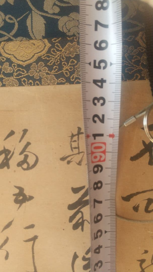 掛け軸　古美術　中国作家物　共箱