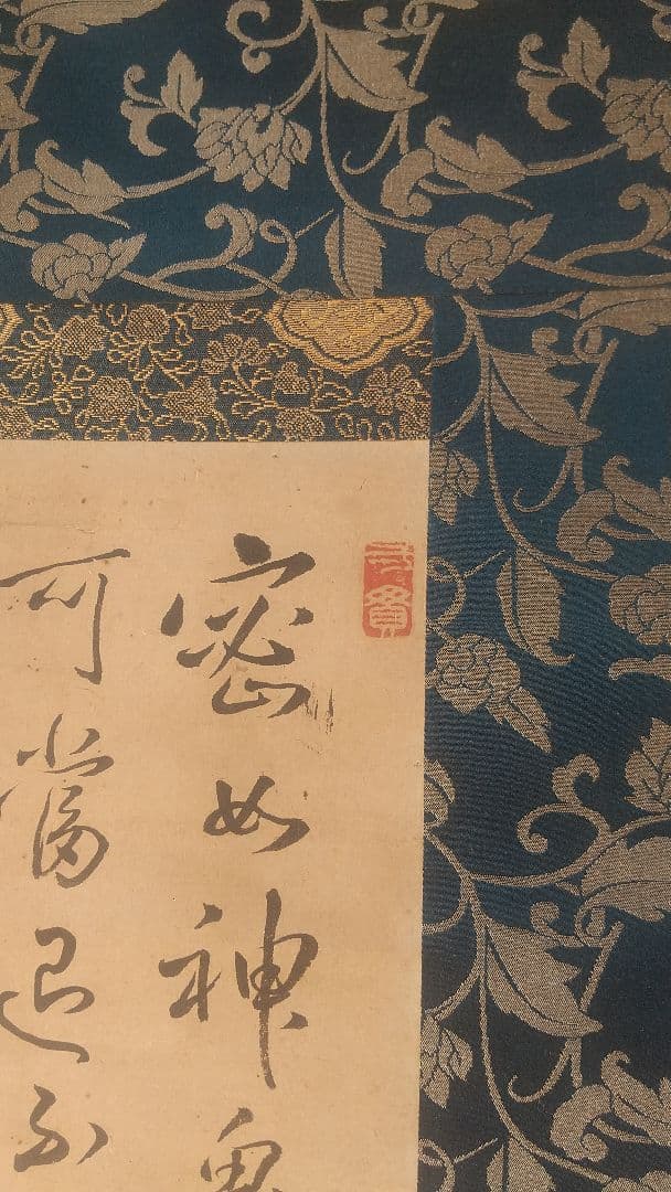 掛け軸　古美術　中国作家物　共箱