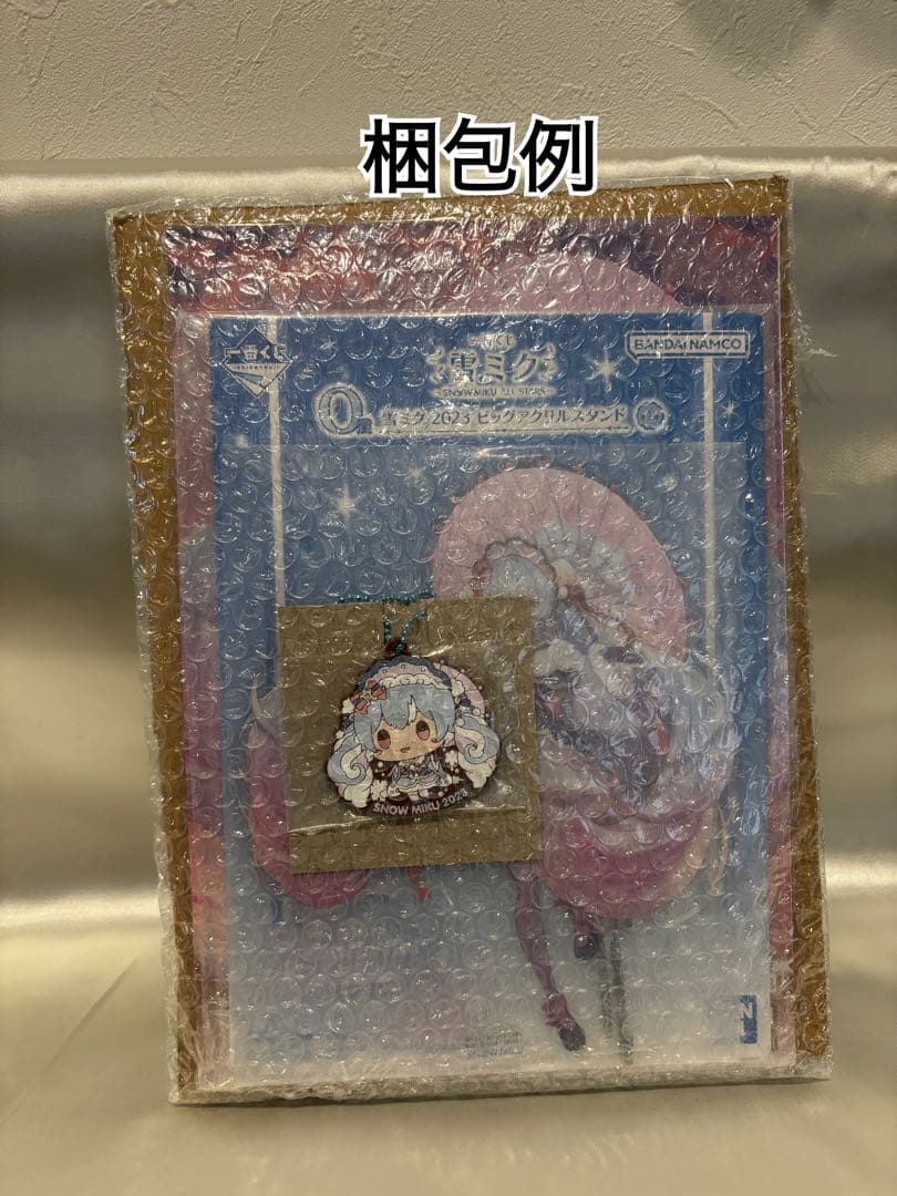 【スピード配送】　一番くじ　雪ミク2026 アクスタセット