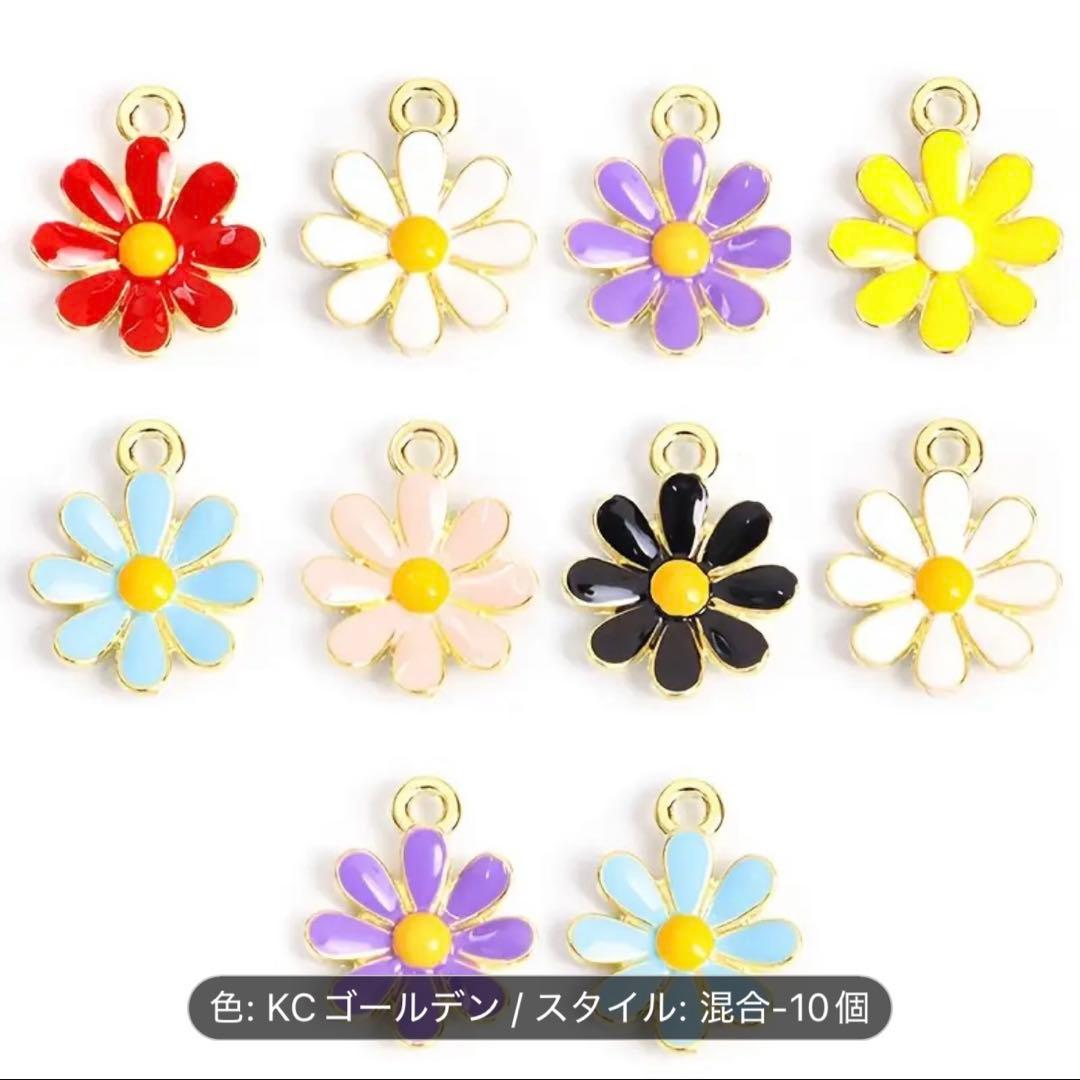 お花　　チャーム資材　　10個