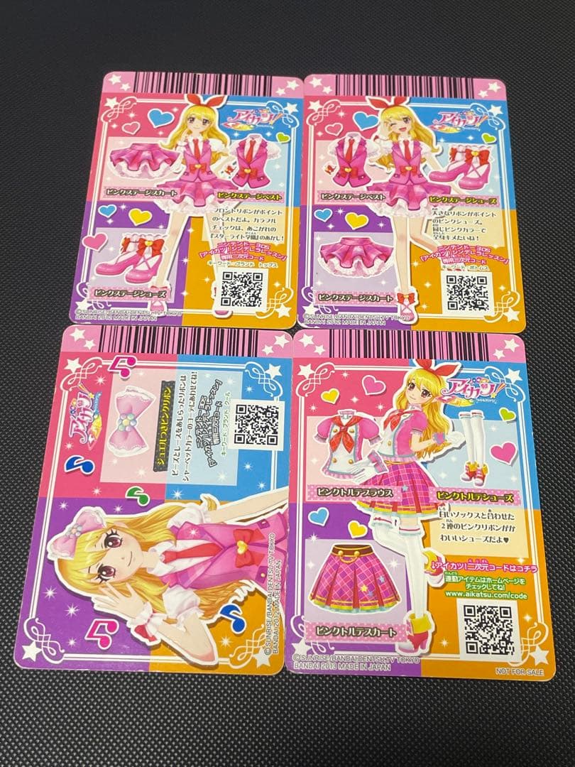 アイカツカード スクドレ　星宮いちご　まとめ売り