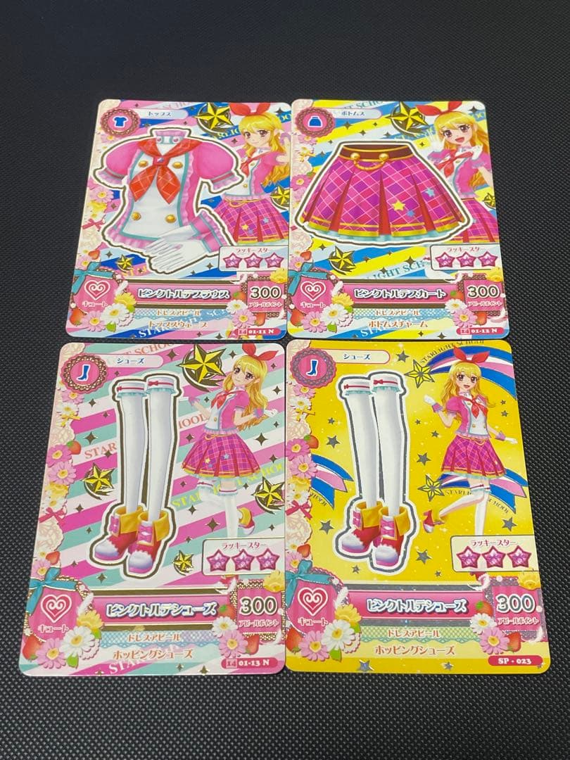 アイカツカード スクドレ　星宮いちご　まとめ売り