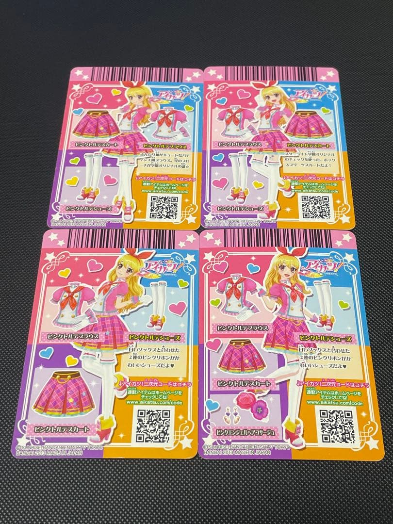 アイカツカード スクドレ　星宮いちご　まとめ売り