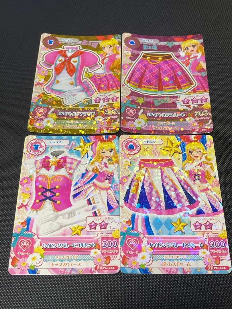 アイカツカード スクドレ　星宮いちご　まとめ売り
