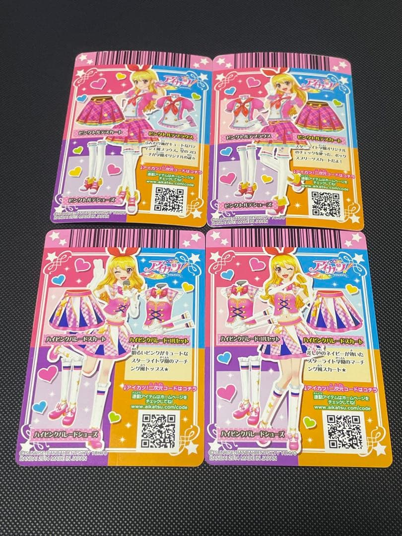 アイカツカード スクドレ　星宮いちご　まとめ売り