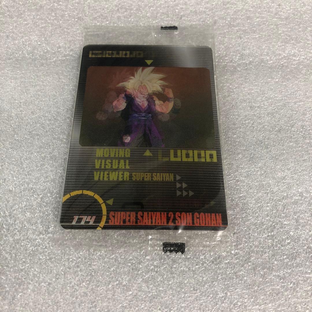 ドラゴンボール 森永ウエハースカード 未開封 174