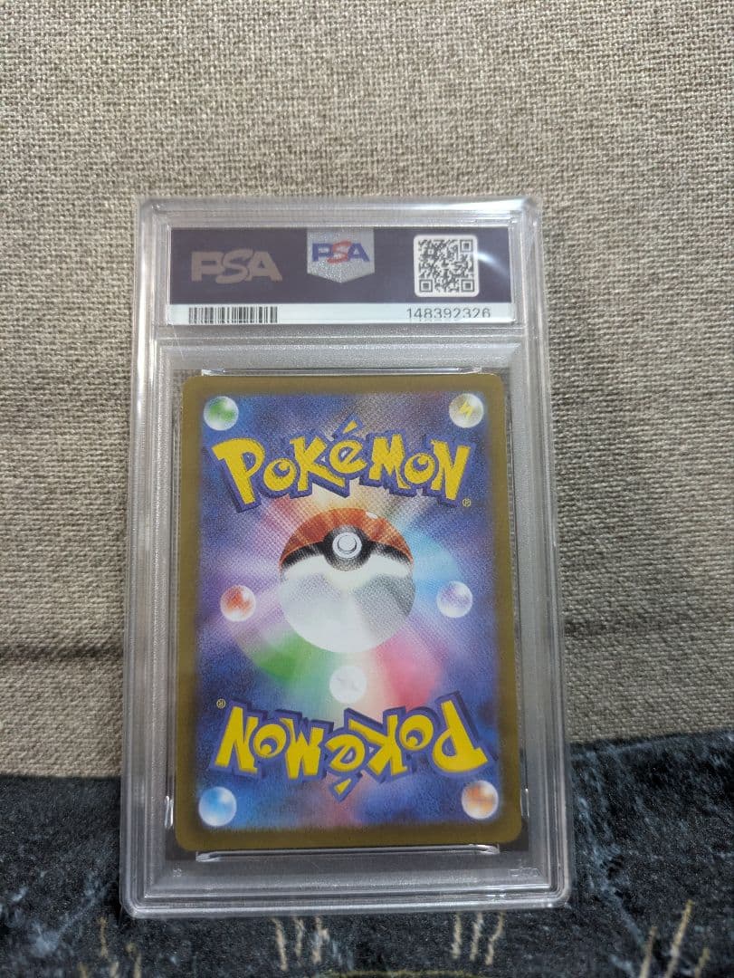 【PSA10】ピカチュウ 225/742 ミラー スタートデッキ100