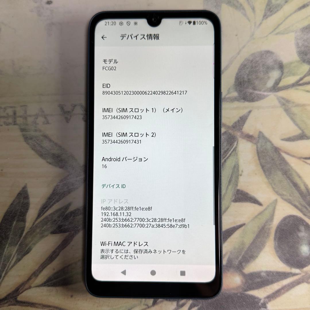 arrows We2 ネイビーグリーン64 GB SIMフリー