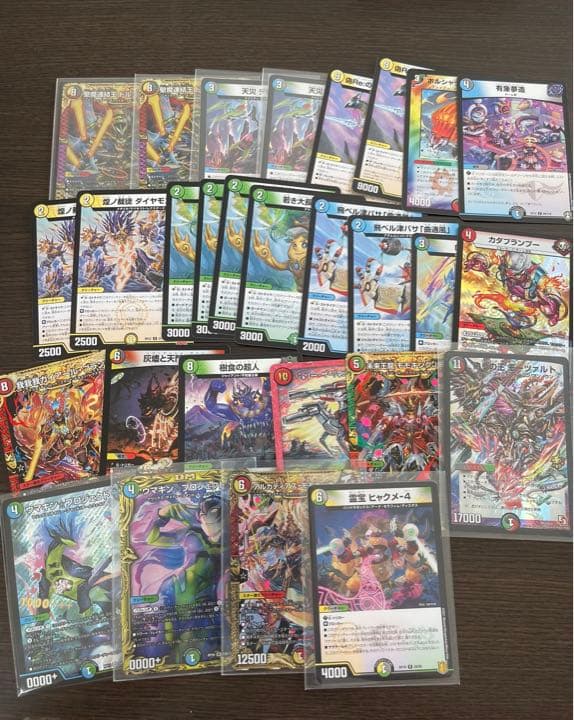 り*様 デュエルマスターズ引退品 1