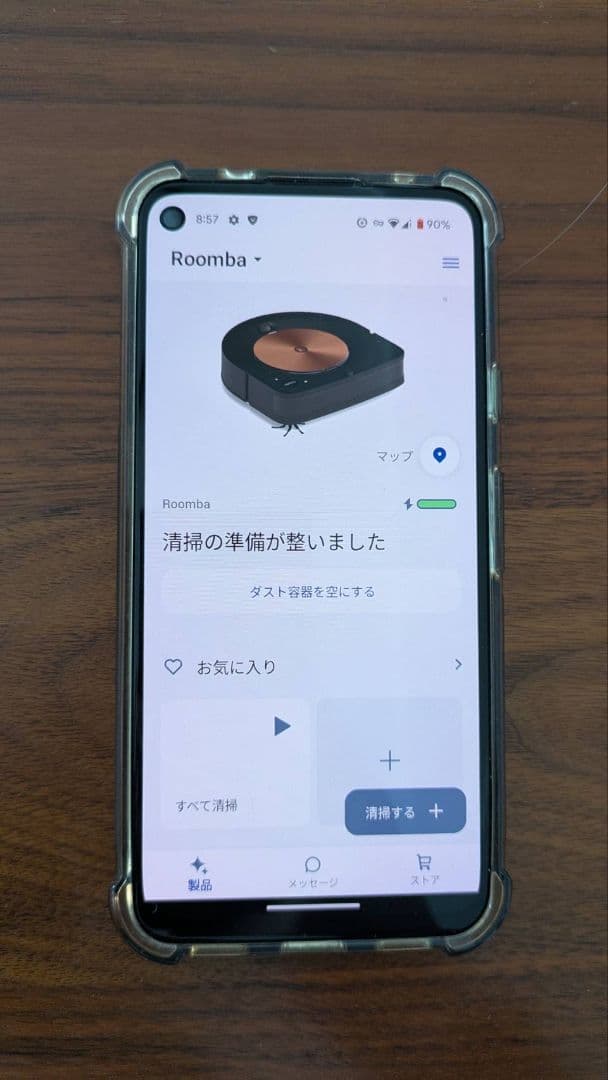 【週末限定！大特価】iRobot ルンバ s9+ ロボット掃除機 自動ゴミ収集機