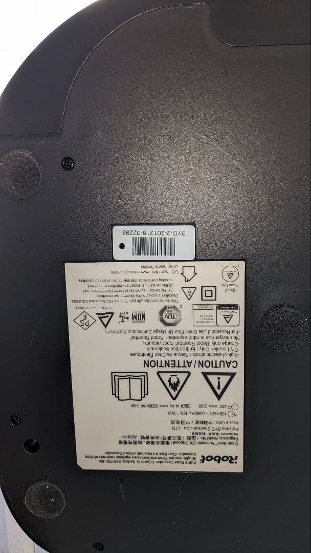 【週末限定！大特価】iRobot ルンバ s9+ ロボット掃除機 自動ゴミ収集機