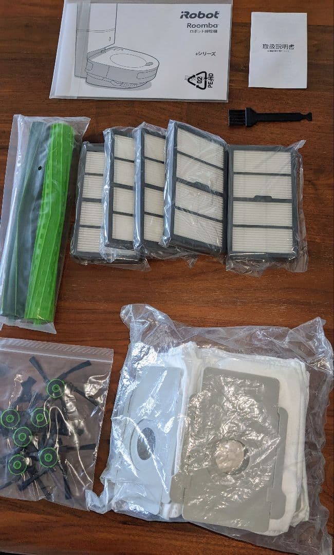 【週末限定！大特価】iRobot ルンバ s9+ ロボット掃除機 自動ゴミ収集機