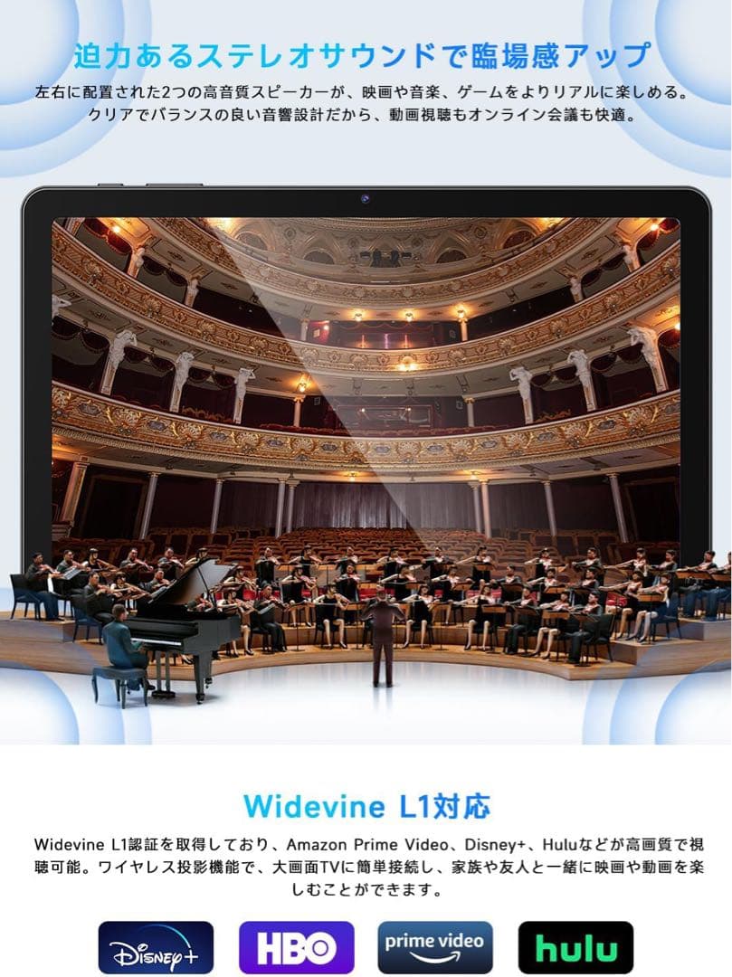 PHILIPS Android15 タブレット 10インチ 8コアCPU