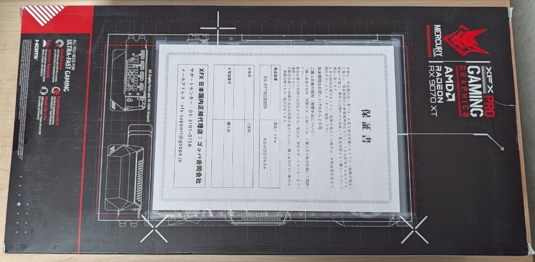 返品可 XFX Mercury AMD Radeon RX 9070 XT OC