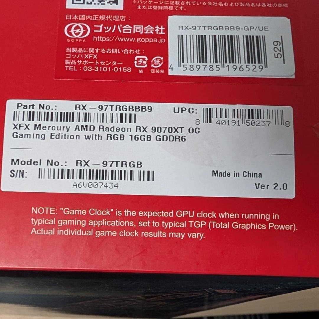 返品可 XFX Mercury AMD Radeon RX 9070 XT OC