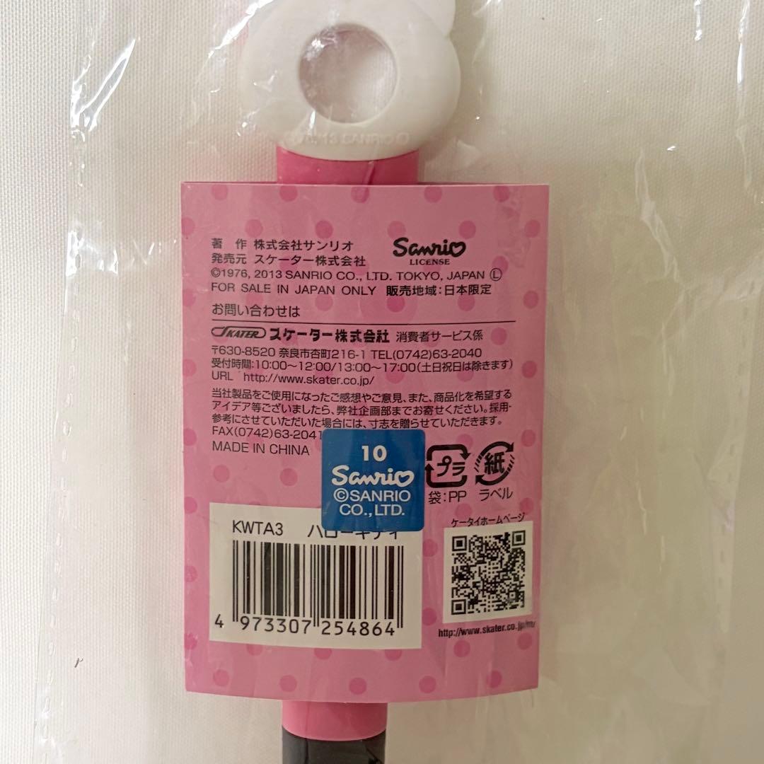 ハローキティ ミニボストンバック キッチン用品 ミニハンカチ ポーチ まとめ売り