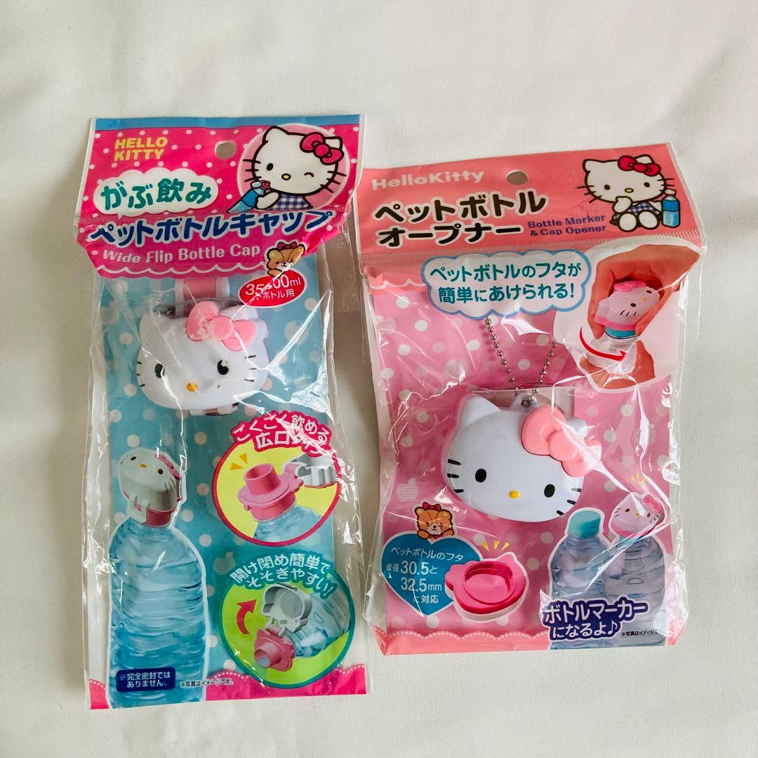 ハローキティ ミニボストンバック キッチン用品 ミニハンカチ ポーチ まとめ売り
