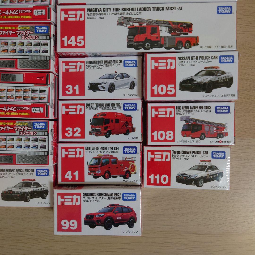 トミカ 159