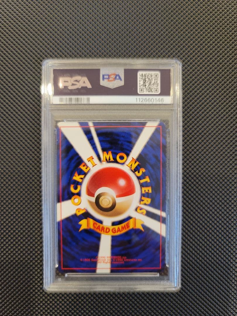 【PSA7】 ライチュウ　ポケモンカード 旧裏 初版 マークなし