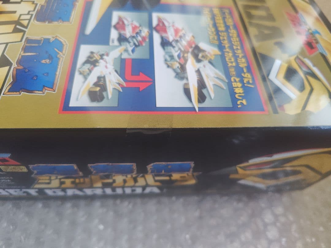 スーパーミニプラ　SMP ジェットガルーダ