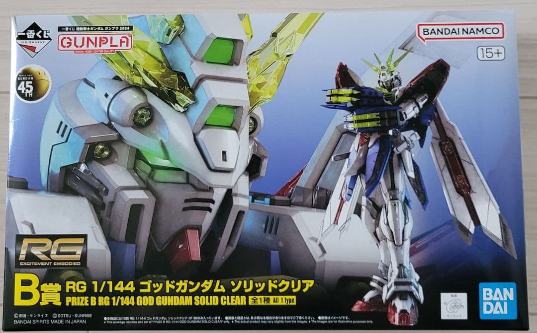 一番くじ ガンプラ2024 全賞コンプ