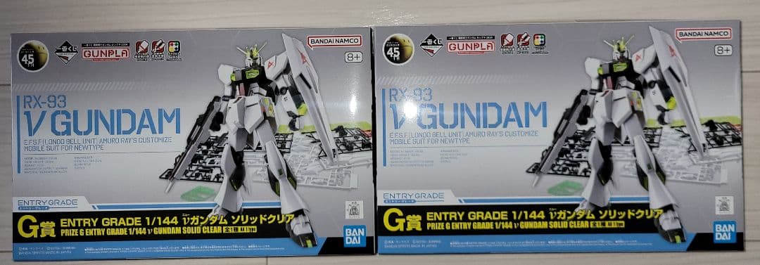 一番くじ ガンプラ2024 全賞コンプ