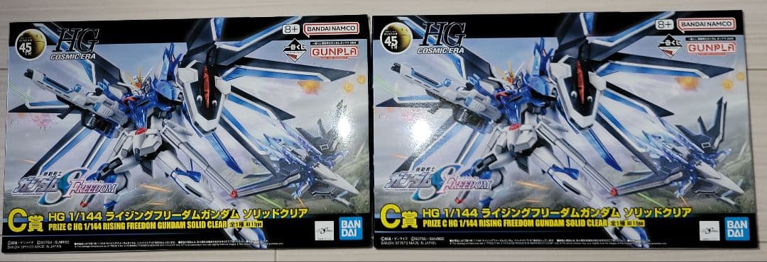 一番くじ ガンプラ2024 全賞コンプ
