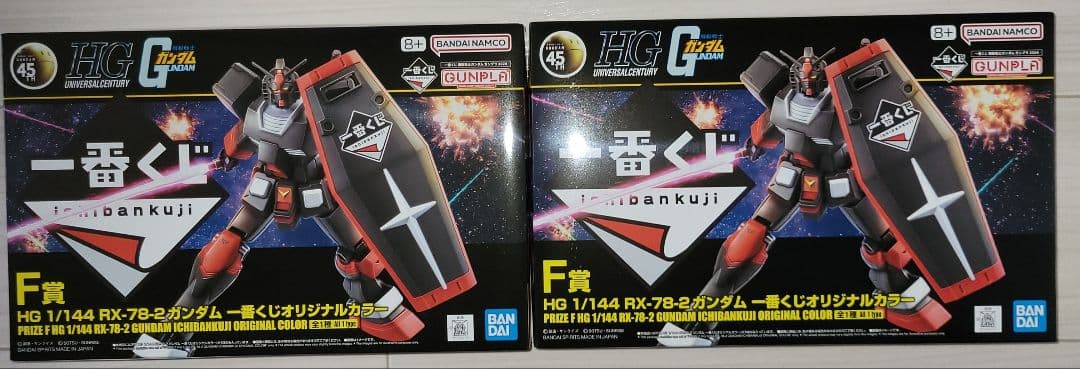 一番くじ ガンプラ2024 全賞コンプ