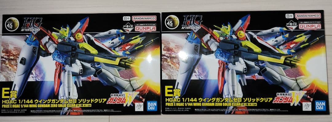 一番くじ ガンプラ2024 全賞コンプ