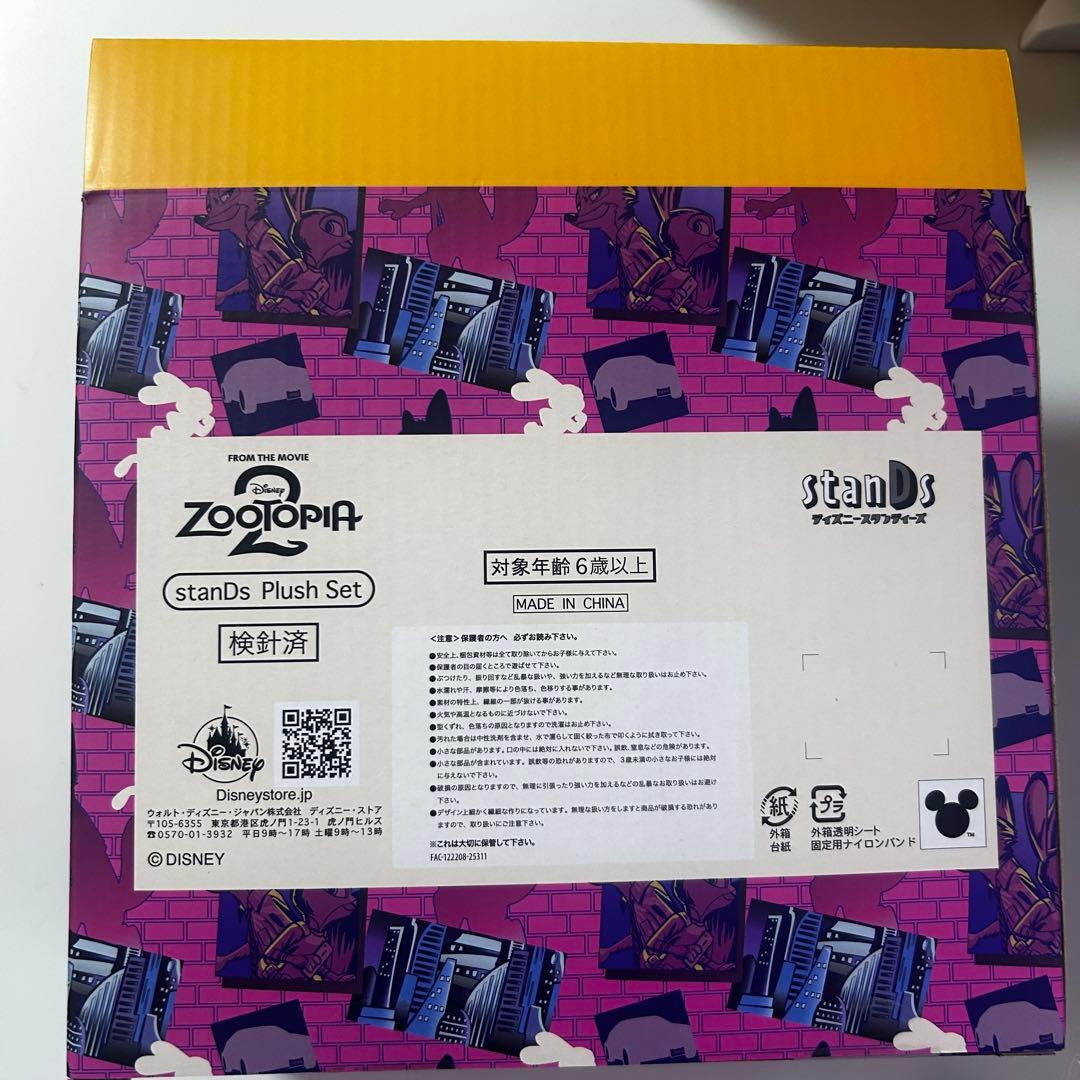 ズートピア　スタンディ　ぬいぐるみ　ニック　ジュディ　フィニック　ディズニー