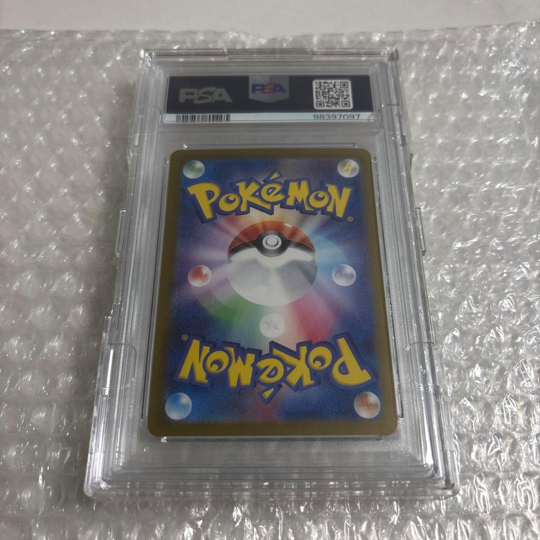 ポケモンカード ゲッコウガex SAR PSA10