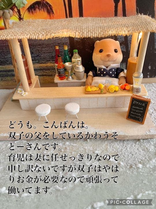 サンセットカクテルHセット