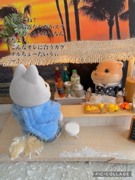 サンセットカクテルHセット