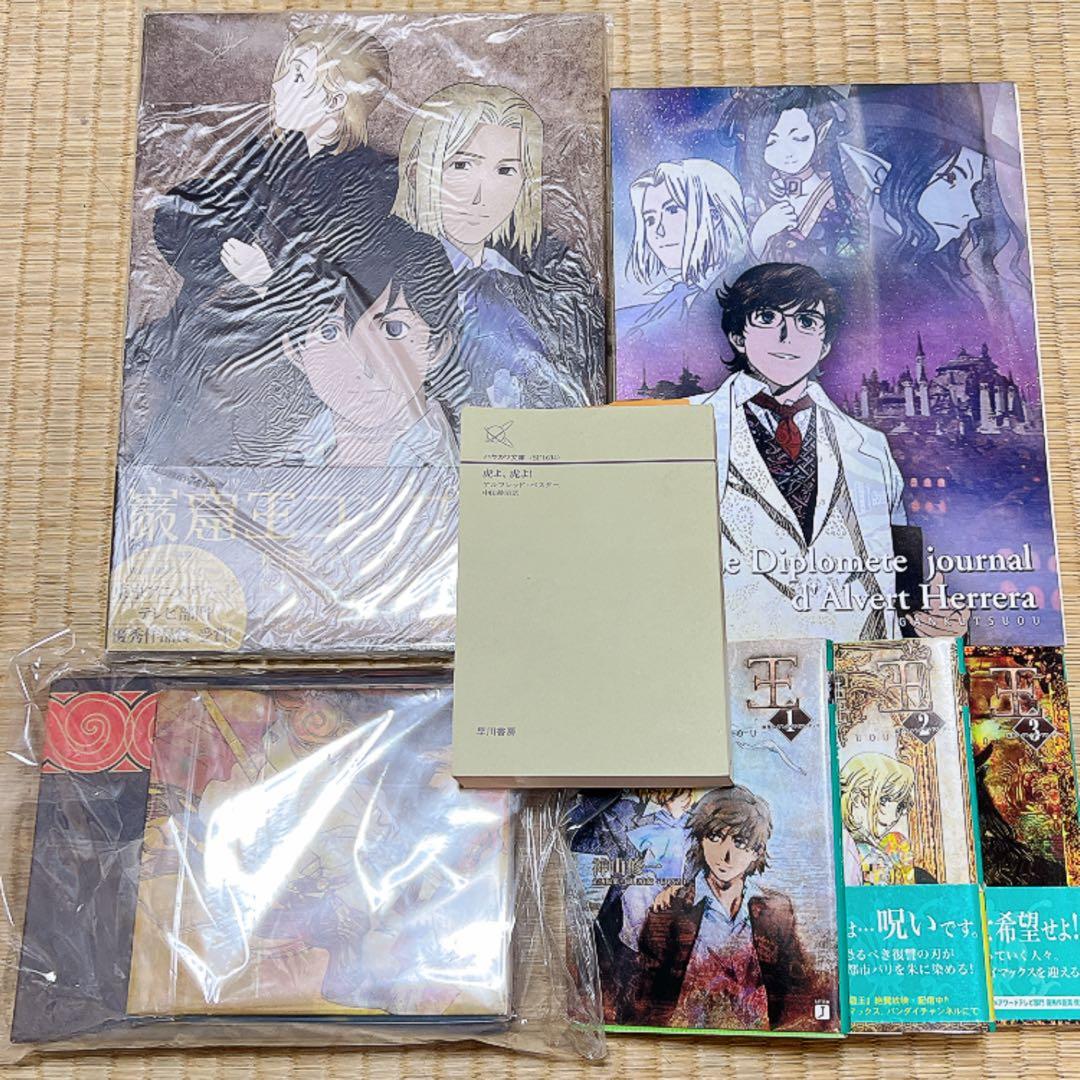 巌窟王 DVD/漫画/書籍/グッズセット