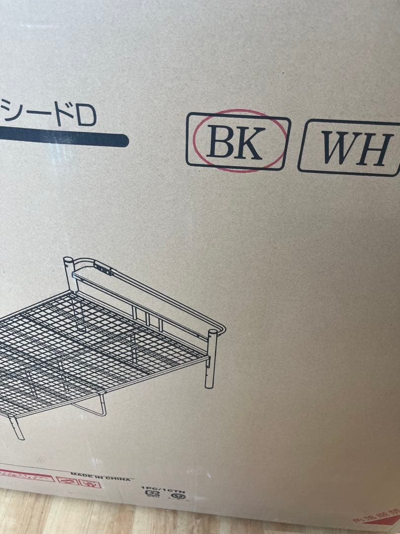 【LOWYA】宮付ローベッド　SEED D パイプベッドフレーム　ダブル