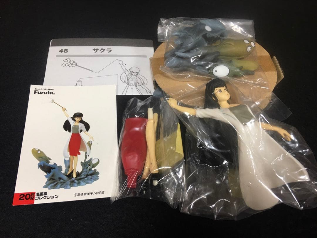 20世紀　漫画家コレクション　高橋留美子の世界　うる星やつら