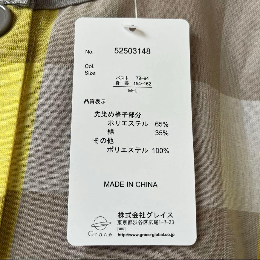 【新品】スヌーピー＆ミッフィー　割烹着　エプロン　スモック　保育士　看護師