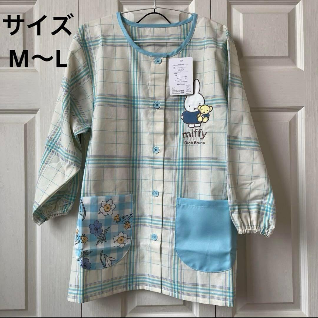 【新品】スヌーピー＆ミッフィー　割烹着　エプロン　スモック　保育士　看護師