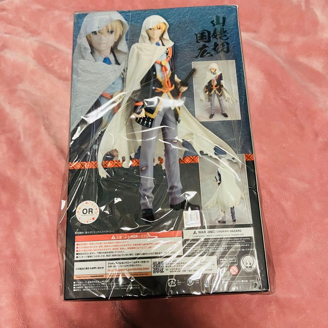 山姥切国広 フィギュア 「刀剣乱舞-ONLINE-」 1/8 塗装済み完成品