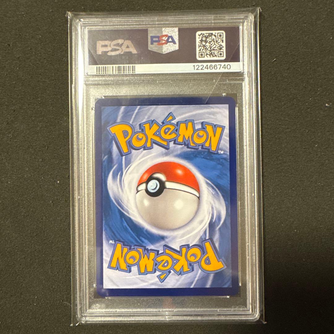 ブラッキー ar psa10 簡体字中国語版 / 2025 宝石包 Vol.2