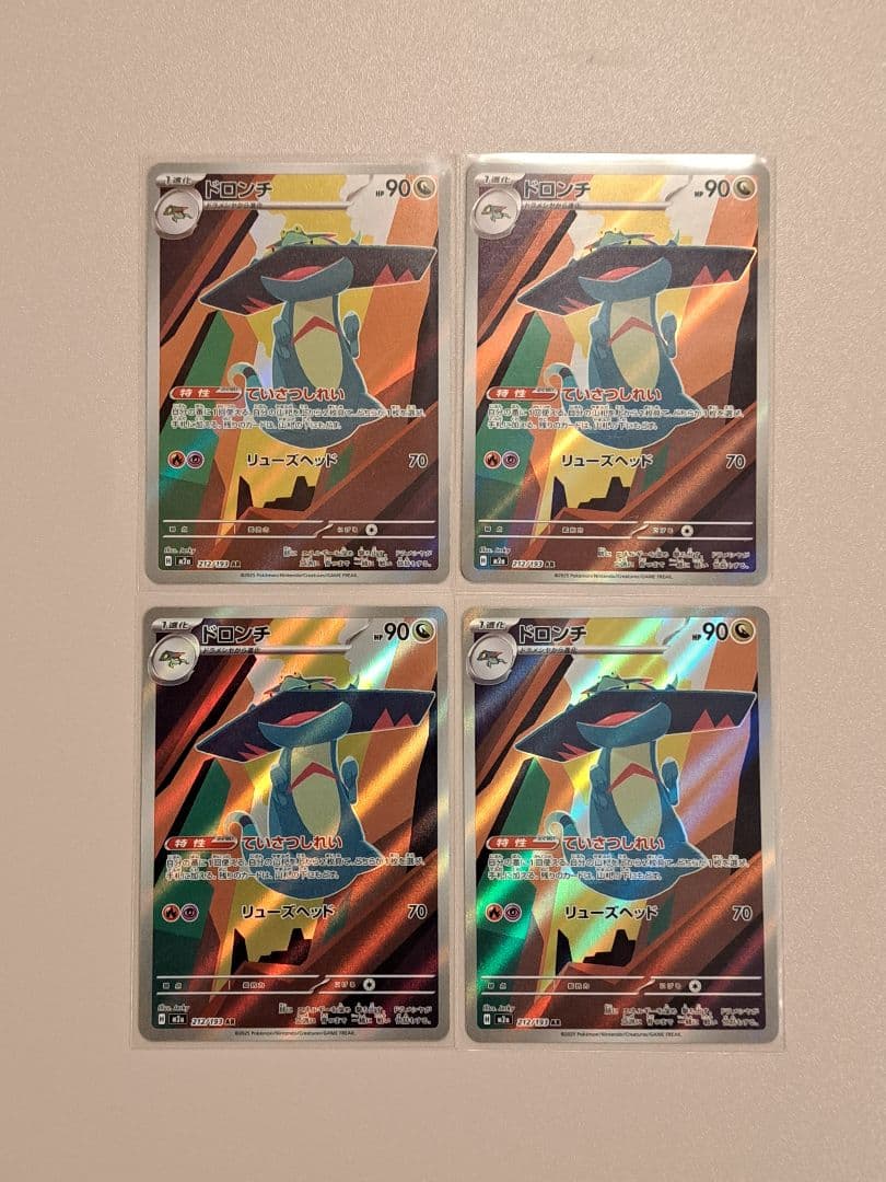 ポケモンカードメガドリームARまとめ売り 61枚