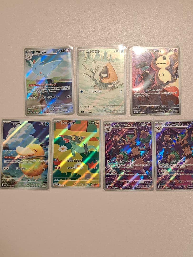 ポケモンカードメガドリームARまとめ売り 61枚