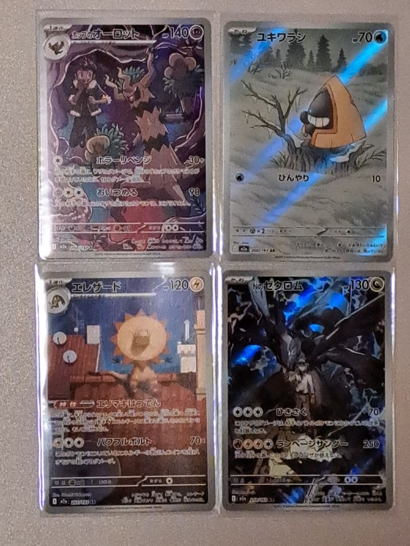 ポケモンカードメガドリームARまとめ売り 61枚