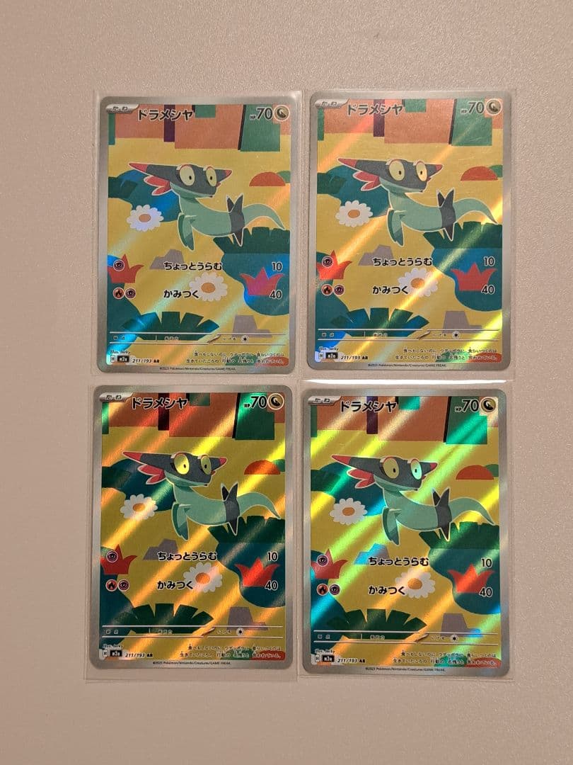 ポケモンカードメガドリームARまとめ売り 61枚