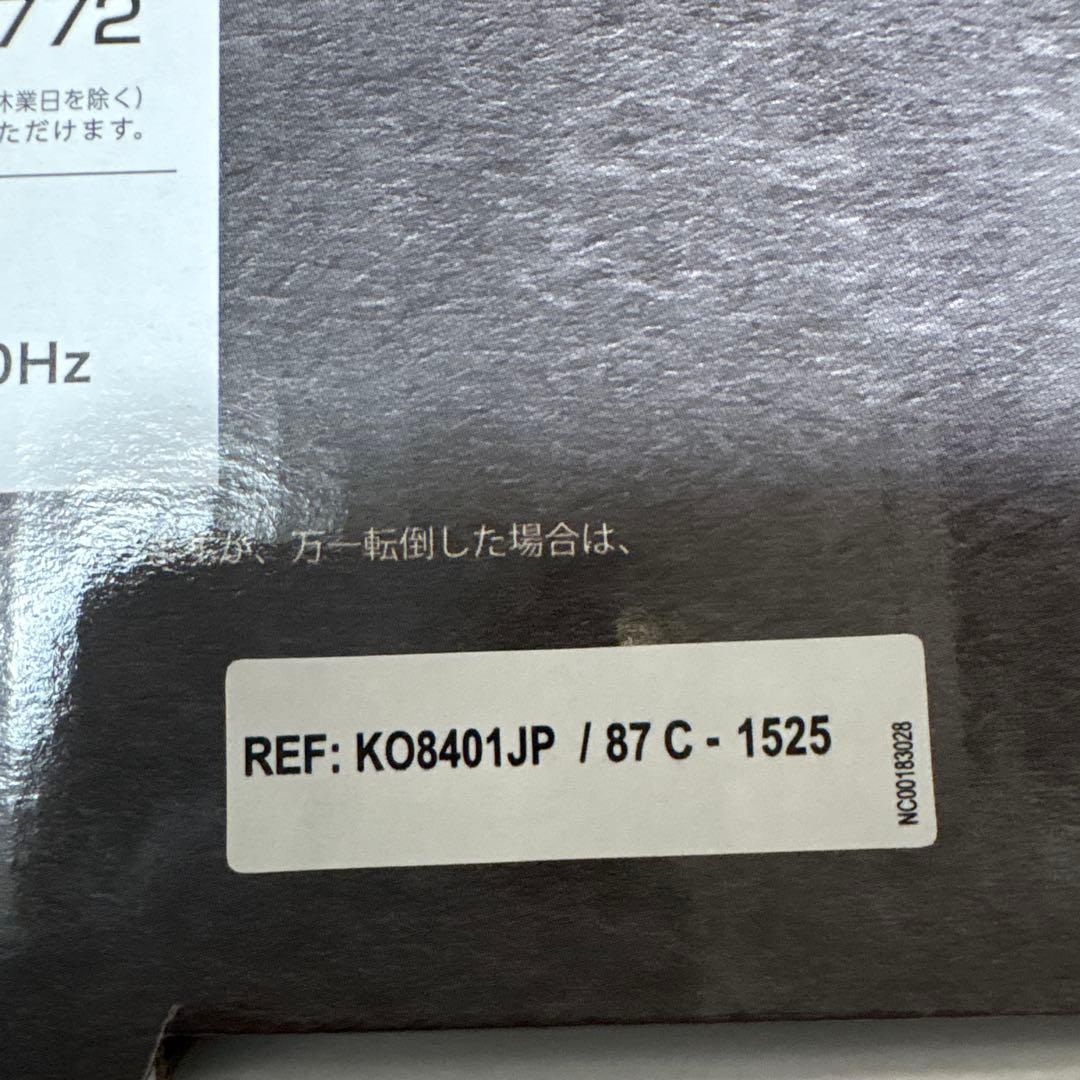 T-fal アプレシアロックコントロール　ホワイト0.8L 【新品、未開封】