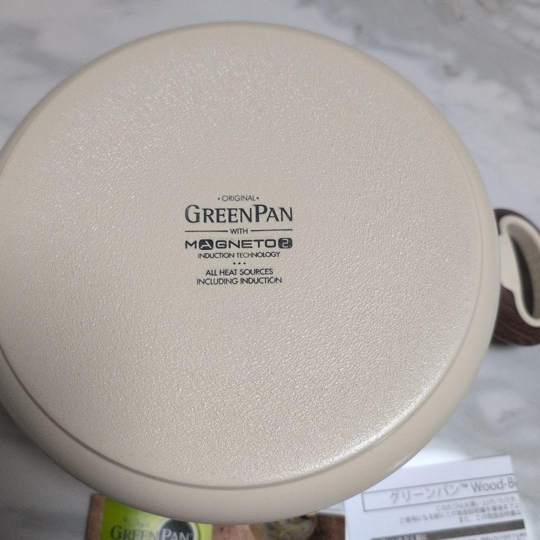 GreenPan Wood Be グリーンパン ウッドビー 20センチ 両手鍋
