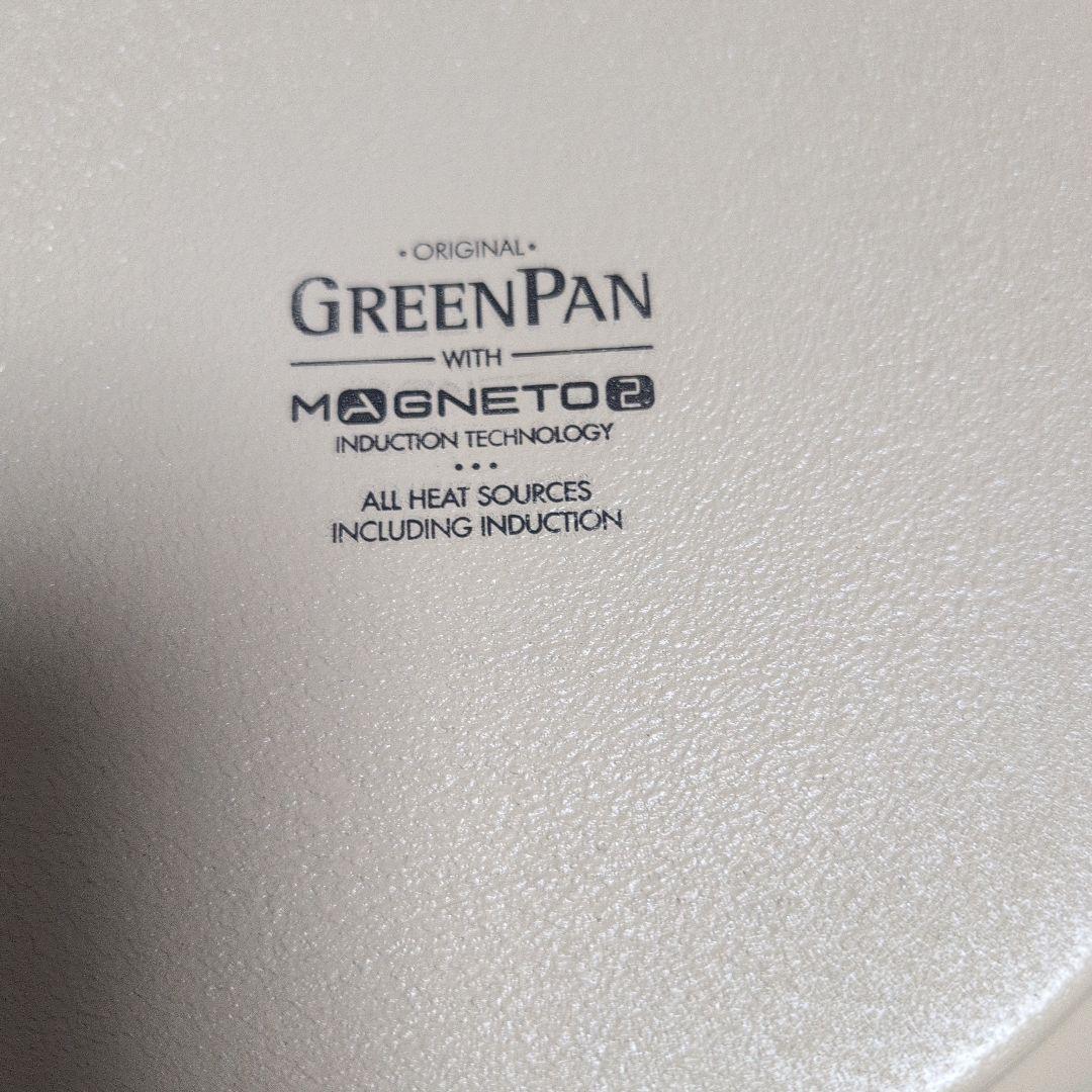 GreenPan Wood Be グリーンパン ウッドビー 20センチ 両手鍋