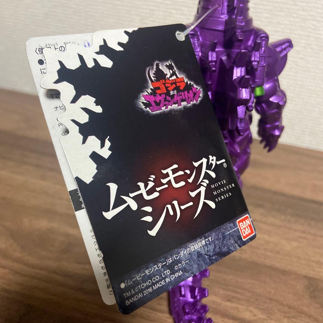 メカゴジラ　初号機Ver.