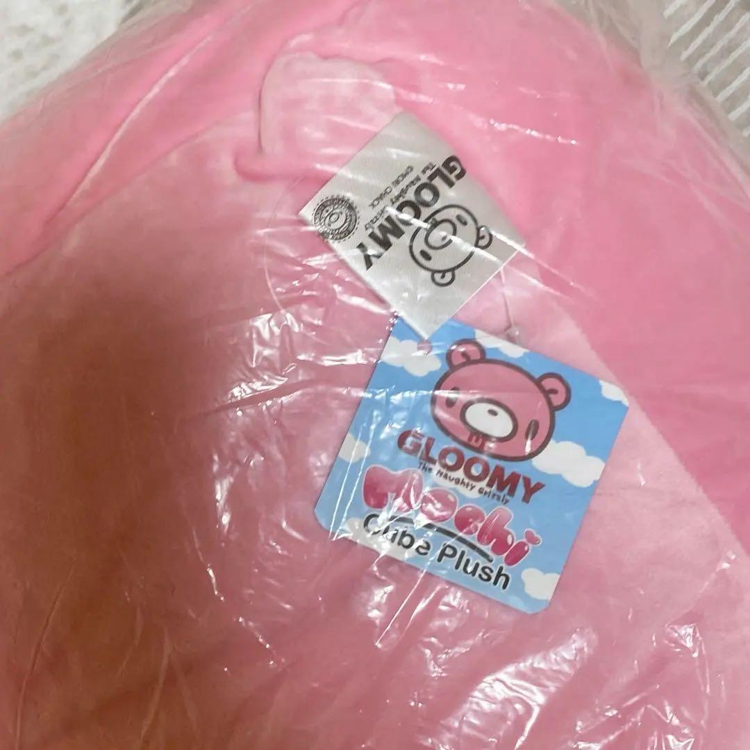 【北米輸入品】グルーミー　mochi cube クッション　ピンク　完売品
